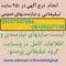 عکس تبلیغات در سایتها و کسب رتبه در گوگل و راههای افزایش فروش 35499