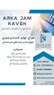 عکس درب و پنجره  35706