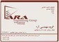 عکس Engineering Group آگهی در شماره 293 3575