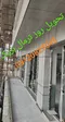 عکس تحویل سریع پنجره ترمال بریک تحویل روز پنجره آلومینیومی ترمال 35831