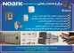 عکس برق و الکتریک آگهی در شماره 278 3604