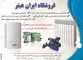 عکس رادیاتور و پکیج تصویر شماره 1 3610