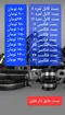 عکس فلکسی و انواع باکس روکار همسان سهند 36281