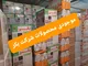 عکس کلید و پریز ایران بکر 36288