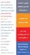 عکس گروه آموزشی مهندس نقیبیان 36684