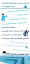 عکس گروه آموزشی مهندس نقیبیان 36686