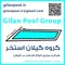 عکس گروه گیلان استخر 36772