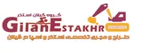 عکس گروه گیلان استخر 36774
