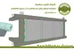 عکس مش فایبر گلاس 36821