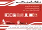 عکس لوازم آشپز خانه تصویر شماره 1 3697