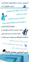 عکس برگزاری ورکشاپ آموزشی استخر ویژه نمایشگاه 37159