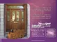 عکس درب تصویر شماره 1 3718