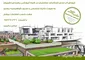 عکس آببندی ساختمان در قم 37194