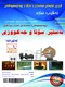 عکس رطوبت زدای CALOREX 37323