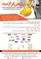 عکس  تجهیزات حفاظت فردی با برند معتبر ایرانی و خارجی آگهی در شماره 1289 3745