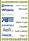 عکس رطوبت زدا ZODIAC            37450