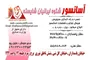 عکس آسانسور تصویر شماره 1 3771