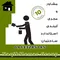 عکس مجری آببندی در مازندران 38721