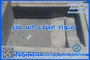 عکس مجری آببندی در ایزدشهر 38744