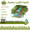 عکس مجری آببندی در ایزدشهر 38754