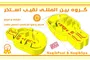 عکس ساخت آبدرمانی در تهران 39050