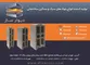 عکس انواع بلوک آگهی در شماره 9654 3944