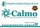 عکس کالمو سرویس 39515