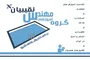 عکس آموزشگاه مهندس نقیبیان 39632