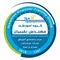 عکس آموزش ساخت استاندارد استخر 39691