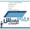 عکس آموزش تاسیسات استخر 39849