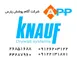 عکس سقف کاذب تصویر شماره 1 4002