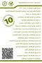 عکس آببندی مازندران 40064