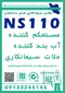 عکس ساخت استخر احتشامیه 40184