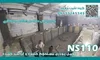 عکس ساخت استخر احتشامیه 40191