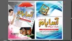 عکس ایزوگام تصویر شماره 5 4021