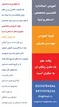 عکس آموزش اجرای سونای نمک 40423