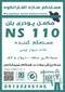 عکس اببندی مازندران 40466