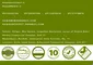 عکس اببندی مازندران 40471