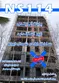 عکس اببندی مازندران 40485