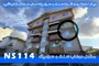 عکس اببندی مازندران 40489