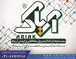 عکس امنیتس و حفاظتی آگهی در شماره 9654 4056