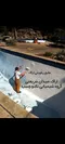 عکس عایق اراک عایق رطوبتی اراک 〽️ افزودنی های بتن اراک چسب بتن 40740