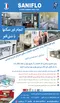 عکس ارشان تصویر شماره 1 4112