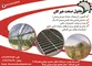 عکس مفتول صنعت هیرکان آگهی در شماره 9652 4114