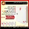 عکس تجهیزات اتش نشانی  41310