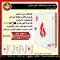 عکس تجهیزات اتش نشانی  41311