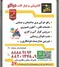 عکس پیمانکاری واجرا 41370