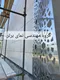 عکس نمای خشک چیست + انواع نمای خشک، سرامیک به روش خشک،نمای کلیپس 41502