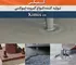 عکس گروت سیمانی 41833