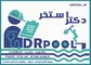 عکس اتوماسیون (خودکارسازی) استخر 42597